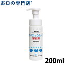 ラバラックムース 家庭用 200ml