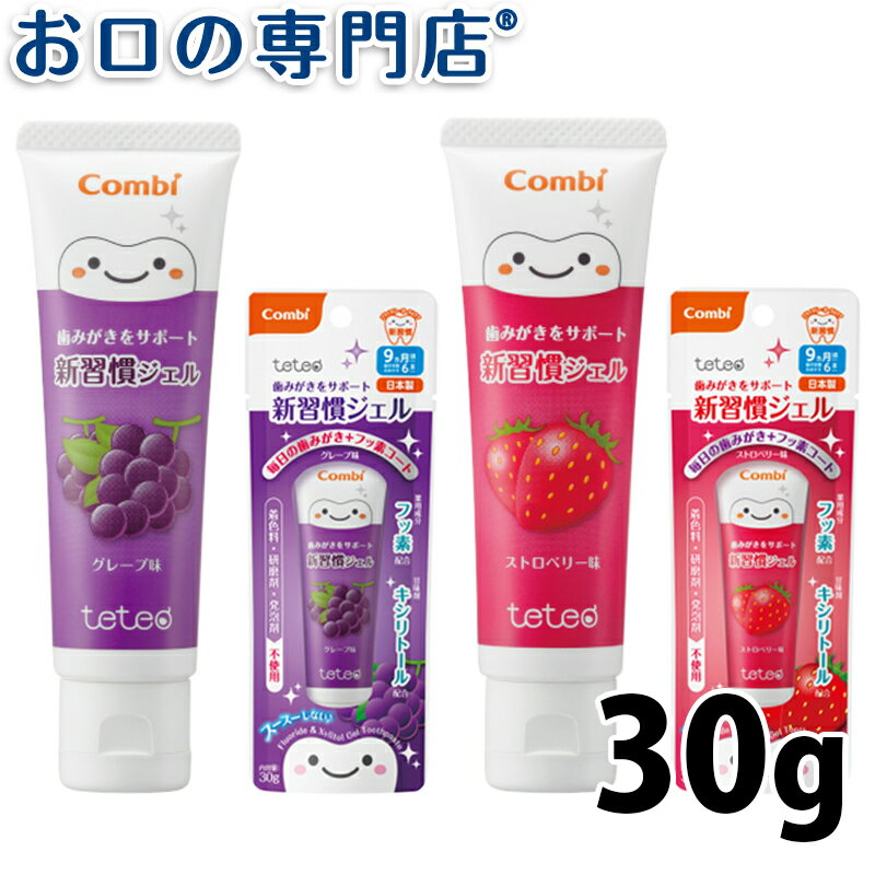 ライオン DENTチェックアップジェル60g バナナ 1本