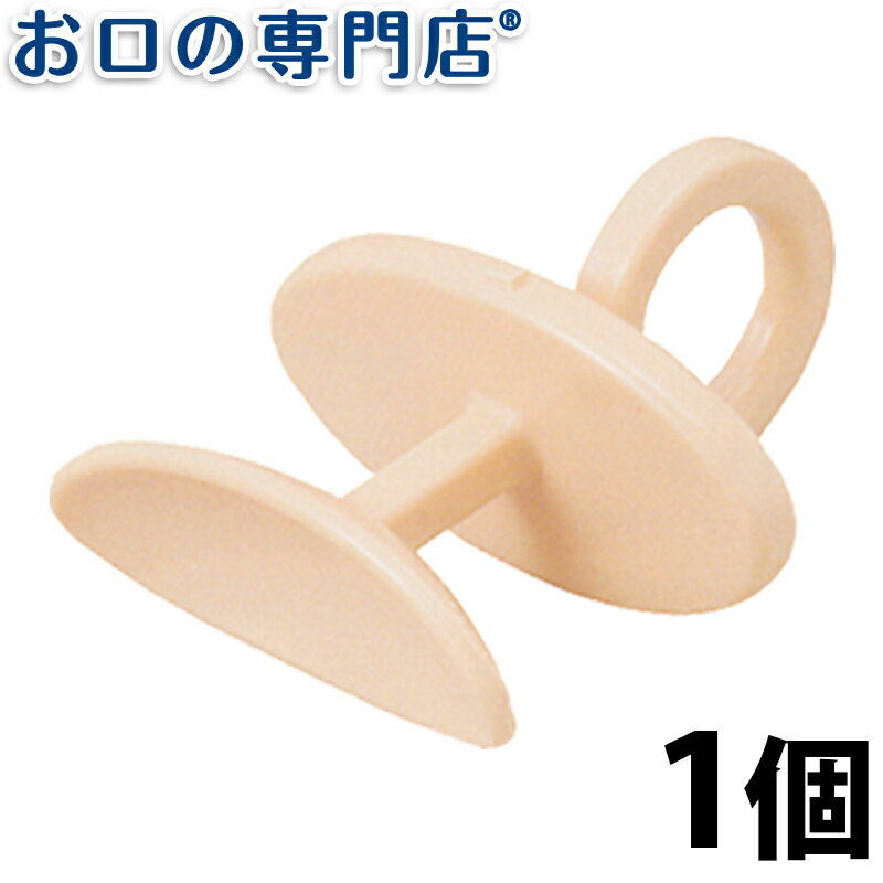 りっぷるとれーなー 1個 歯科専売品