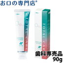 ジーシー(GC) おとなのトータルケア歯みがきジェル 90g 歯科専売品