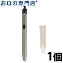 【耐熱】照明開口器ホタルセット 【メール便OK】