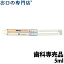 【27日7時/P5倍最大10％OFFクーポン有】GISHY GOO（ギシ グー）ホワイト 5ml 歯科専売品 【メール便OK】