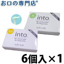 オーラルケア into(イントゥ) 替えブラシ 6個入 ハブラシ／歯ブラシ 歯科専売品 【メール便OK】