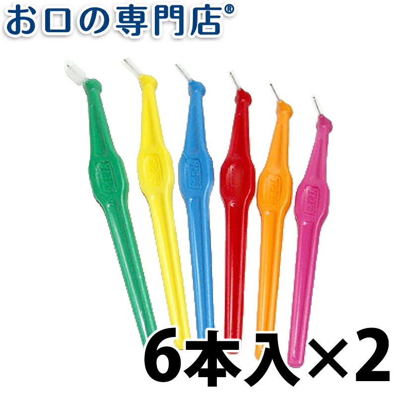 【最大P17倍要エントリー/最大800円OFFクーポン有】【送料無料】TePe テペ アングル 歯間ブラシ 6本入 2個【メール便OK】