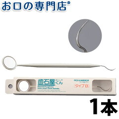 https://thumbnail.image.rakuten.co.jp/@0_mall/okuchi/cabinet/item_thumb/z-00000432.jpg