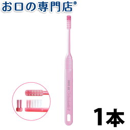 ライオン オルソドンティック歯ブラシ(DENT.EXOrthodontic-T) 1本 ハブラシ／歯ブラシ 歯科専売品 【メール便OK】