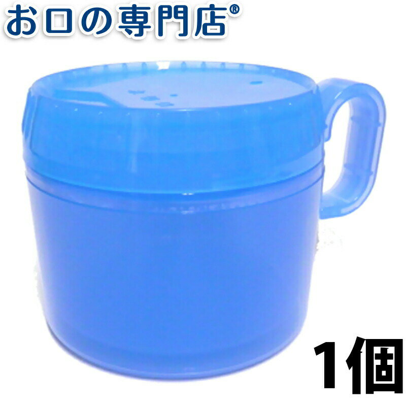 【15日4h限定最大P24倍要エントリー/最大800円OFFクーポン有】ニッシン フィジオクリーン キラリ 入れ歯 保温洗浄容器