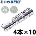 【送料無料】 ライオンDENT.EX歯間ブラシlong(ロング)&マイクロモーション専用替えブラシ4本入×10個 歯科専売品