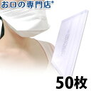 【あす楽 送料無料】 【日本製】センシン N95マスク(ホワ...
