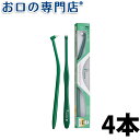 サムフレンド p（ピー） シリーズ ピー アリーボ （ワンタフト） × 4本 【メール便OK】 歯科専売品【2色以上のアソート】