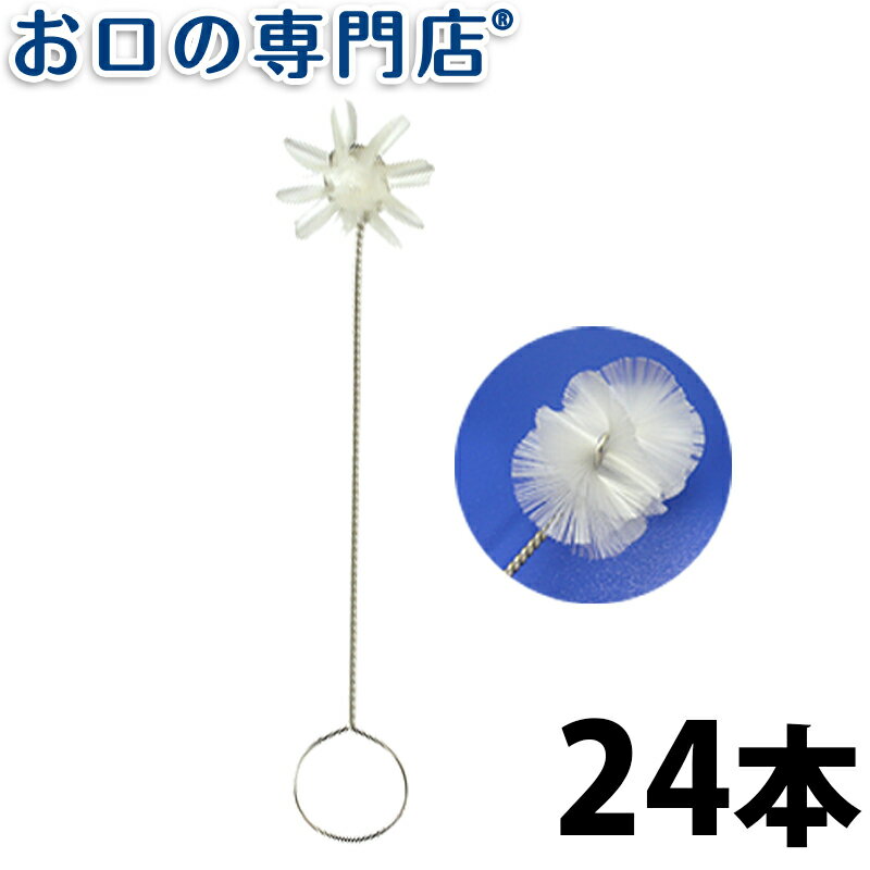 【送料無料】オーラルケアくるリーナブラシ 24本入 ハブラシ／歯ブラシ 歯科専売品