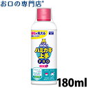 【最大10％OFFクーポン有】松風 ハミガキ上手PRO 180ml 歯磨き粉／ハミガキ粉 洗口液/マウスウォッシュ 歯科専売品