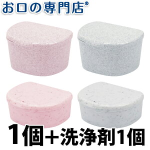 株式会社サポート いればこ君2(洗浄剤すきっと君1錠付) 1個 歯科専売品