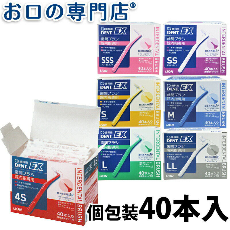 小林製薬 糸ようじ 60本入