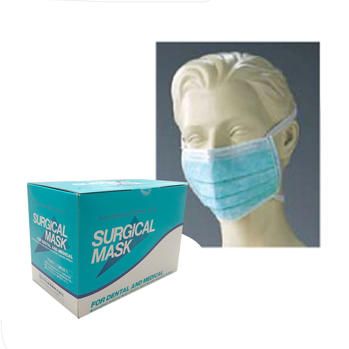 医療用 不織布 サージカルマスク（紐タイプ）50枚入 1箱 太平化学【送料無料】