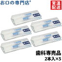 【送料無料】家庭でも安心 10％ 過酸化尿素 ティオン ホーム プラチナ(2.5ml×2本入) 5箱 ホーム ホワイトニング GC 【常温配送】