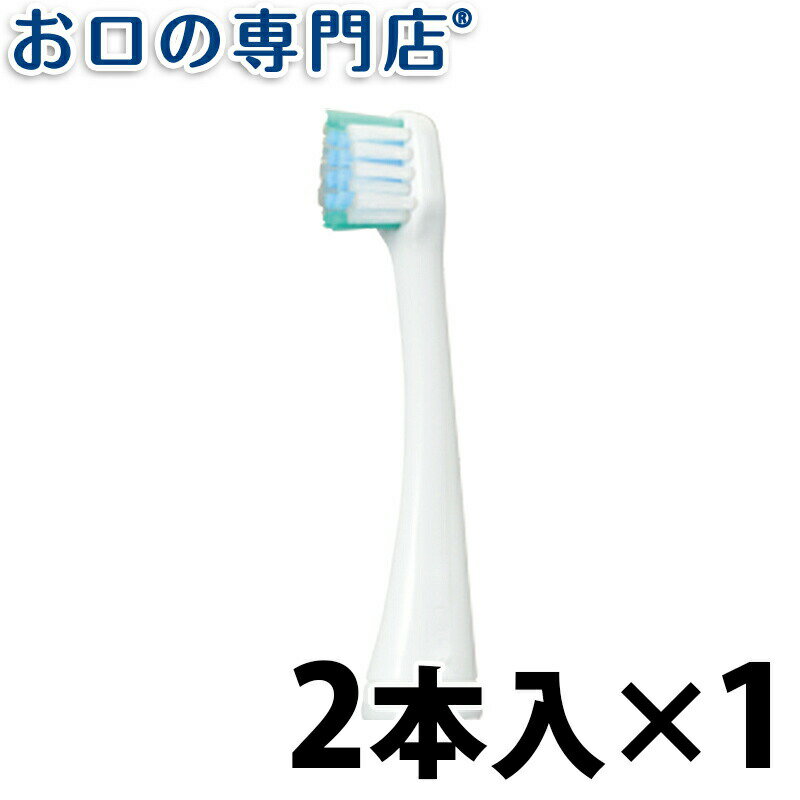 ブラウン オーラルb 電動 歯ブラシ 替え ブラシ 子供用 EB10 互換 8本セット キッズ やわらかめ 歯垢除去ブラシ ブラシヘッド 送料無料