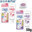 【28日限定5％OFFクーポン有】チュチュベビー L8020乳酸菌 薬用ハミガキジェル50g ( ぶどう / いちご )【メール便OK】