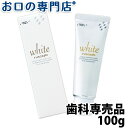 GC ホワイトニング ルシェロ歯磨きペースト ホワイト 100g 1本 ルシェロホワイト 歯科専売品