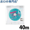 【28日限定5％OFFクーポン有】オーラルケア fluorfloss フロアフロス スタートアップ ワックス付 40m × 1個 歯科専売品 デンタルフロス【メール便OK】