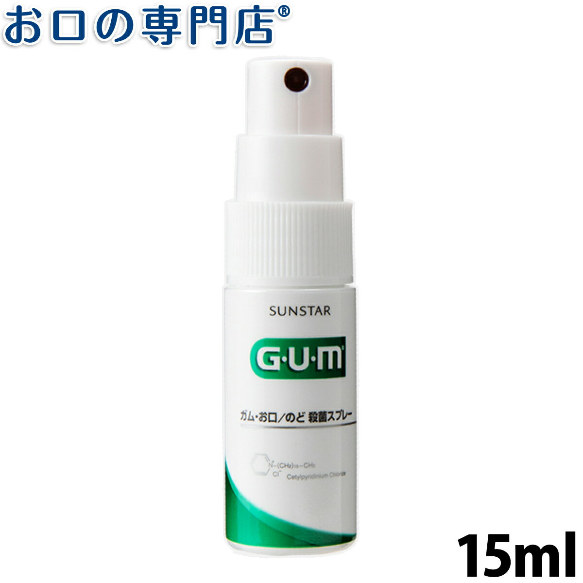 19P5ܡۥ󥹥 ࡦ/Τɻݥץ졼 15ml1 SUNSTAR GUM ʡڥ᡼OK