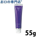 【送料無料】 オーラルケア リナメル トリートメントペースト 55g 歯磨き粉／ハミガキ粉 歯科専売品