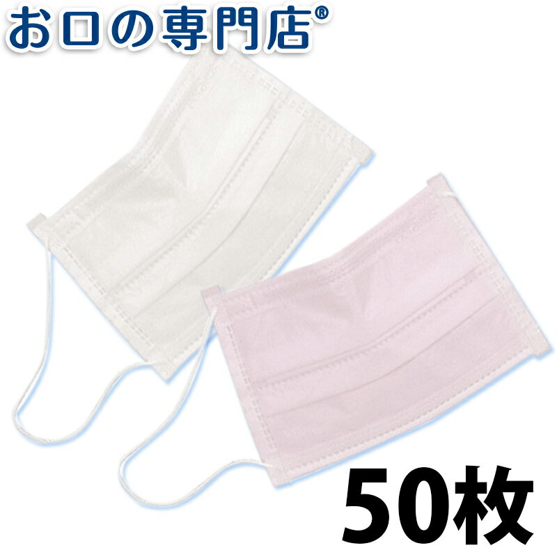 【最大800円OFFクーポン有】【細菌ろ過率99％】医療用 