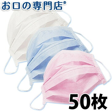 【細菌ろ過率99％】医療用 不織布 デンタルマスク コットン M 50枚入 1箱 クルツァー【送料無料】