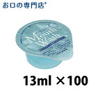 オキナ ロングスピン X 14ml × 100個入（1箱） 
