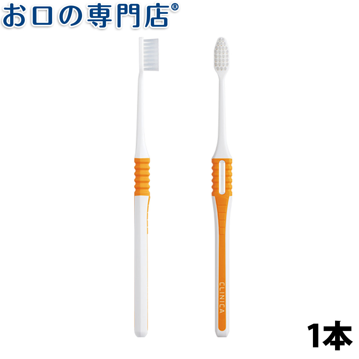 【最大8％OFFクーポン+P2】ライオン DENT.EX オーバーブラッシングケア 歯ブラシ (やわらかめ/ふつう) ラウンド毛 1本 歯科専売品【メール便OK】のサムネイル