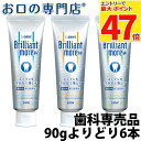 【最大P47倍要エントリー/最大100円OFFクーポン有★27日1:59迄】ホワイトニング ブリリアントモアW(90g) ×よりどり6本【Brilliant m...