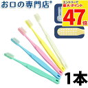 ルミノソ歯ブラシ ウルトラスリム アダルト 3列 ハブラシ/歯ブラシ 歯科専売品 【メール便OK】