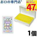 【最大P47倍要エントリー/最大100円OFFクーポン有★27日1:59迄】アグサ 乳歯列ケース ハローキティ 歯科専売品 【メール便OK】