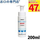 【最大P47倍要エントリー/最大100円OFFクーポン有★27日1:59迄】ラバラックムース 家庭用 200ml(4)
