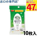 ハビナース クリンスマイル 歯みがきティシュ(10枚入) 口臭対策(4)