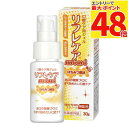 【最大P48倍要エントリー/最大100円OFFクーポン有★16日1:59迄】リフレケア mini 口腔ケアジェル(30g)1個(4)