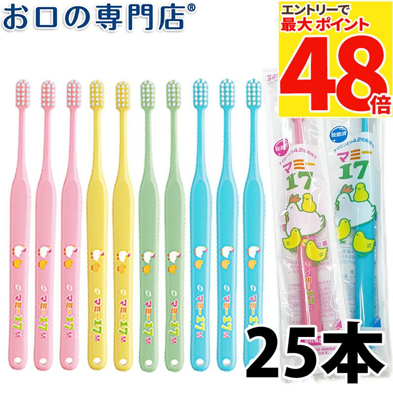 【8個セット】 ピジョン ベビー薬用固形パウダー 45g ベビーグッズ 薬用 お手軽 抽選 配合 育児 あかちゃん スキンケア 赤ちゃん用品 ベビー パフ付 ベビーパウダー 固形タイプ かぶれ スクワラン ボディケア 薬用固形パウダー 新生児 日本製 無香料