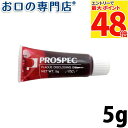【最大P48倍要エントリー/最大100円OFFクーポン有★9日20:00〜16日1:59迄】ジーシー(GC)プロスペック歯垢染色ジェル5g 歯科専売品 【メール...