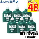 【最大P51倍要エントリー/最大100円OFFクーポン有★10日限定】...(4)