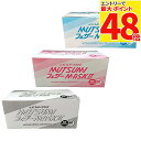 【最大P48倍要エントリー/最大100円OFFクーポン有★16日1:59迄】医療用 不織布 フェザーマスク2 50枚入 1箱 (ホワイト/ブルー/ピンク) ムツミ(4)