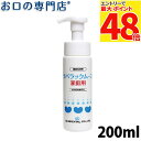 【最大P48倍要エントリー/最大100円OFFクーポン有★16日1:59迄】ラバラックムース 家庭用 200ml(4)