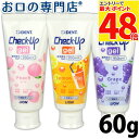 【最大P48倍要エントリー★11日1:59迄】ライオン チェックアップジェル 60g