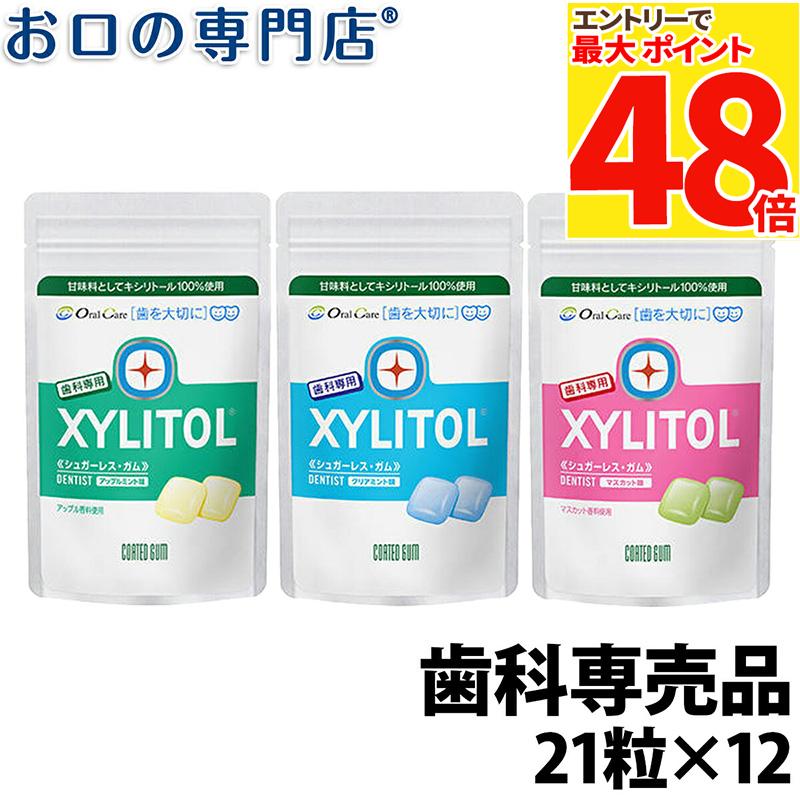 【最大P48倍要エントリー★11日1:59迄】【最短即日出荷】【メール便送料無料】ロッテ キシリトールガム ラミチャック21粒×12袋【歯科専売品】のサムネイル