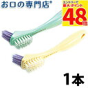 【最大P48倍要エントリー★11日1:59迄】松風 ラクシデント1本 歯科専売品 【メール便OK】