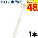 フレッシュメイト(ソフト)×1本 【メール便OK】