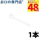 パーシャルメイト 【メール便OK】
