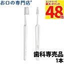 TePe テペ ジェントル ケア 歯ブラシ 1本(tepe gentle care)【歯科専売品】【メール便OK】