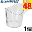 【半額!! 感謝の50%OFFセール】5オンス紙コップ専用ホルダー コクーン 1個