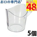 5オンス紙コップ専用ホルダー コクーン×5個