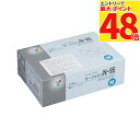 【最大P48倍要エントリー★11日1:59迄】医療用 不織布 サージマスク N95 50枚入 1箱 タケトラ【送料無料】